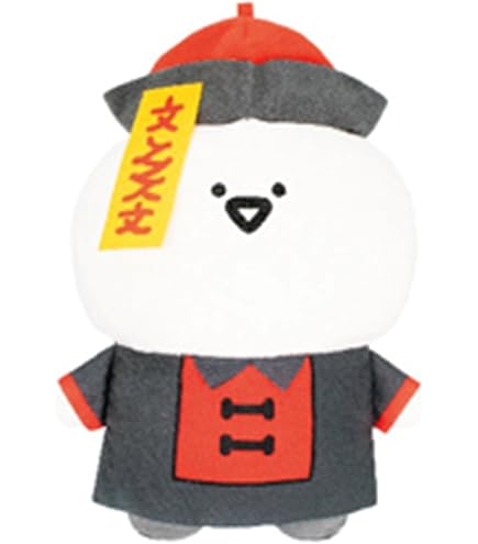 Amazon.co.jp: お文具といっしょ ぬいぐるみXL プレミアムDX プリン